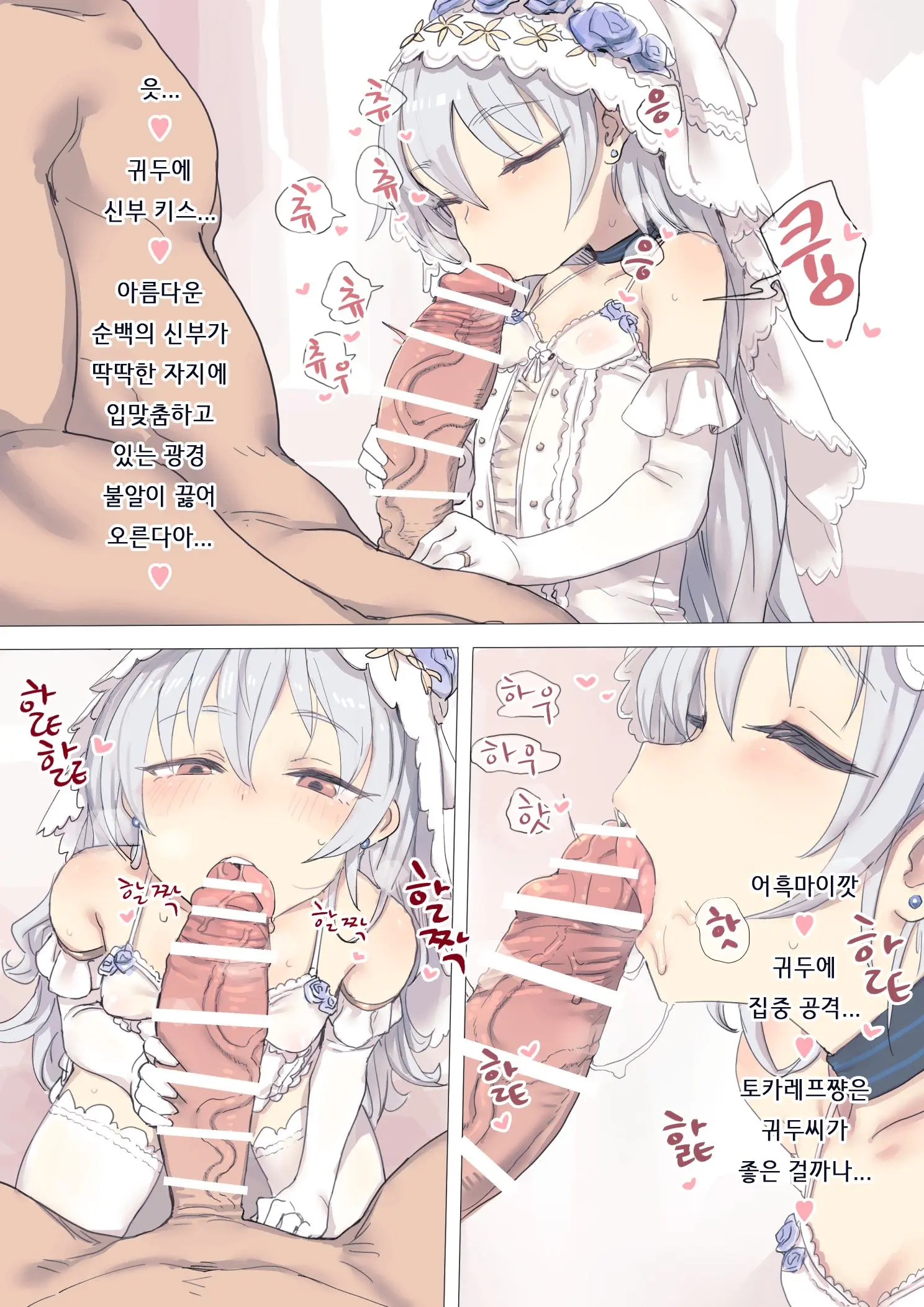 TT-33_Matome+G11 Omake